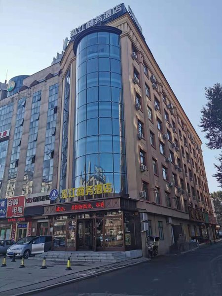 Hongjiang Business Hotel Over view