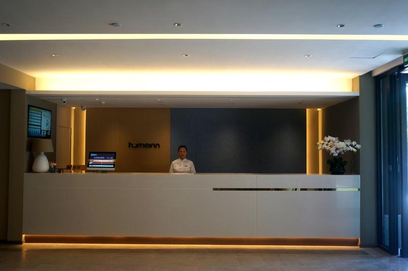 Home Inn (Jiaozuo Railway Station Jianshe Road)Lobby