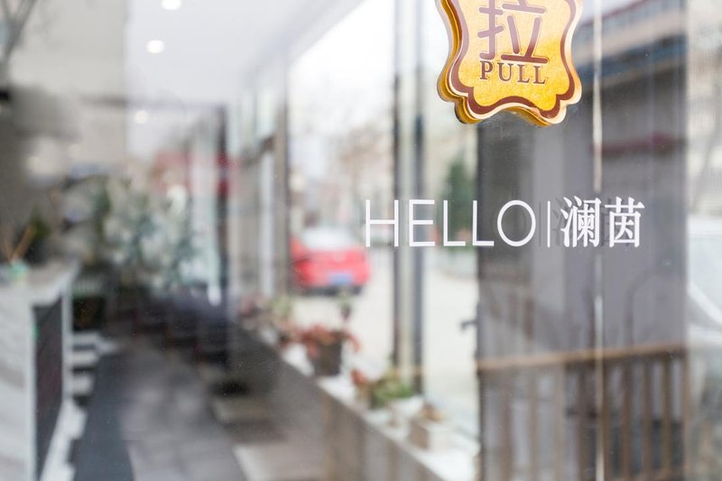 lanyin hotelOver view