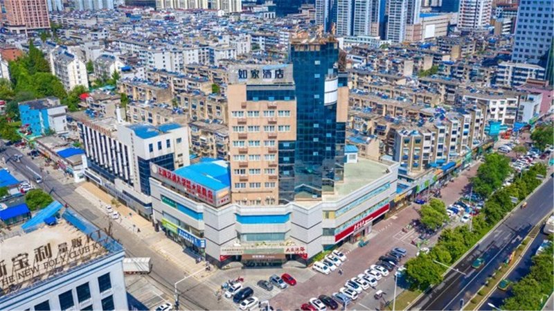 Home Inn (Huainan Railway Station)Over view