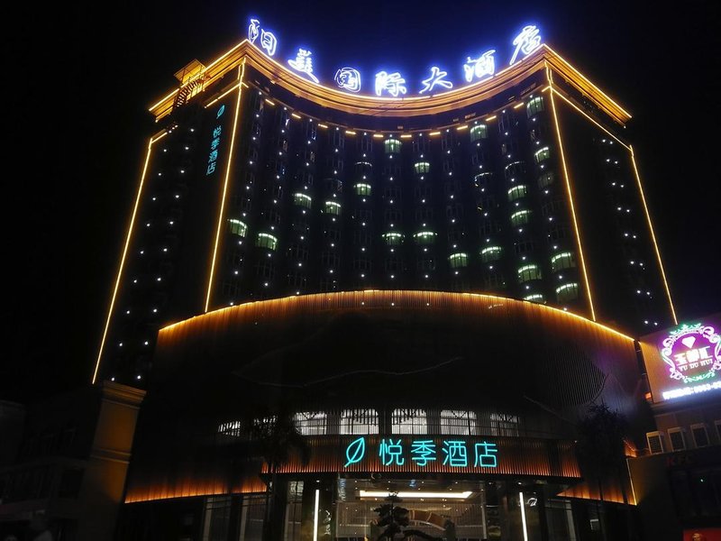 Yangmei Enjoy Hotels Over view