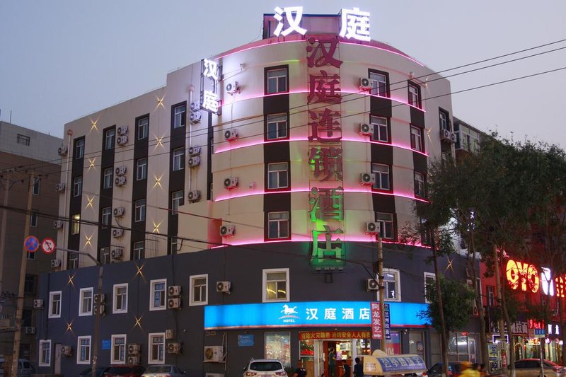 Hanting Hotel (Huludao Railway Station) Over view