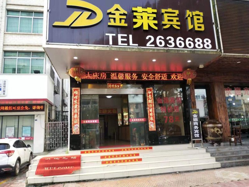 Jinlai HotelOver view