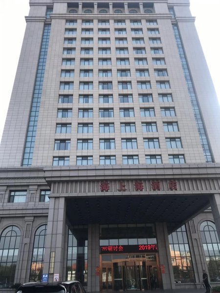 兴城海上海酒店外景图