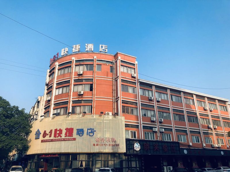 Nanxun 6.1 Fengshang HotelOver view