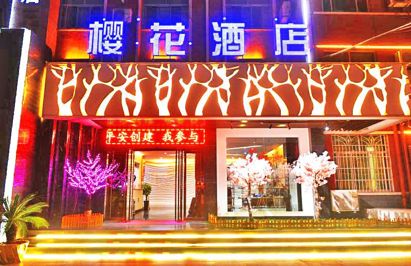 Yinhua Fashion HotelOver view