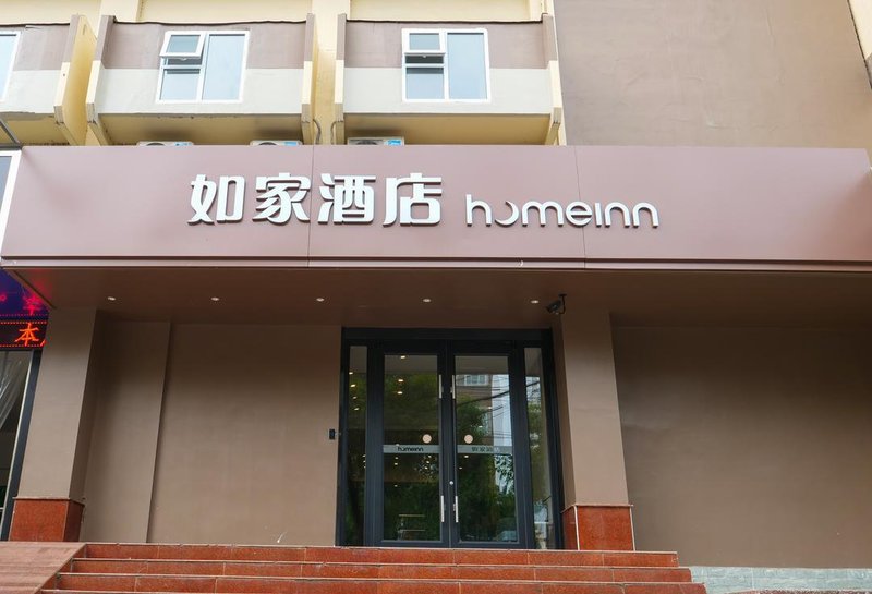 Home Inn (Hanzhong High-speed Railway Station)Over view