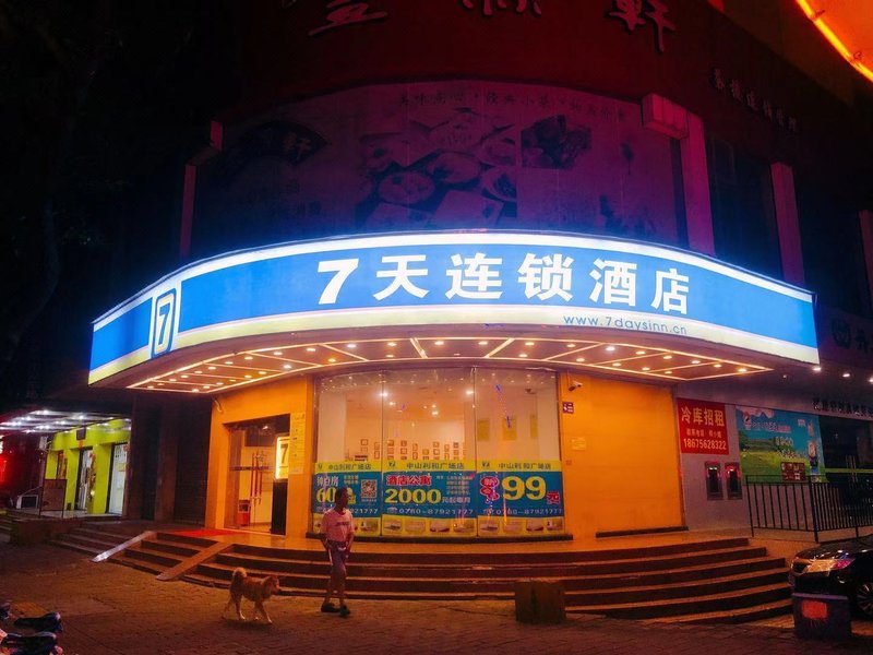 7 Days Inn (Zhongshan Lihe Plaza)Over view