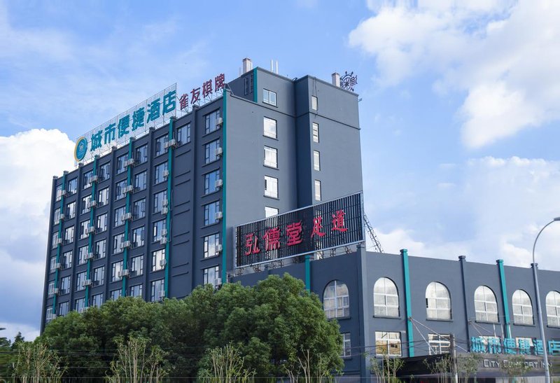 City Comfort Inn (Ningbo Canghai Road)Over view