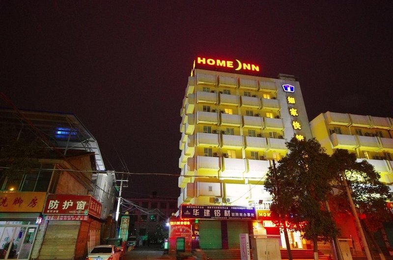 Home Inn (Hanzhong High-speed Railway Station)Over view