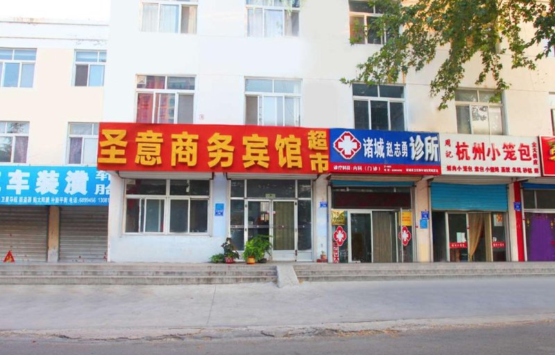 Shengyi Business HotelOver view