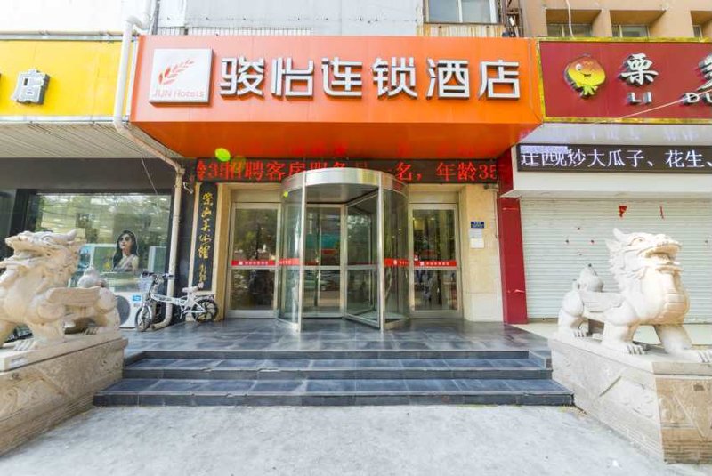 Junyi Hotel (Sanzhong store, Heping Road, Handan)Over view