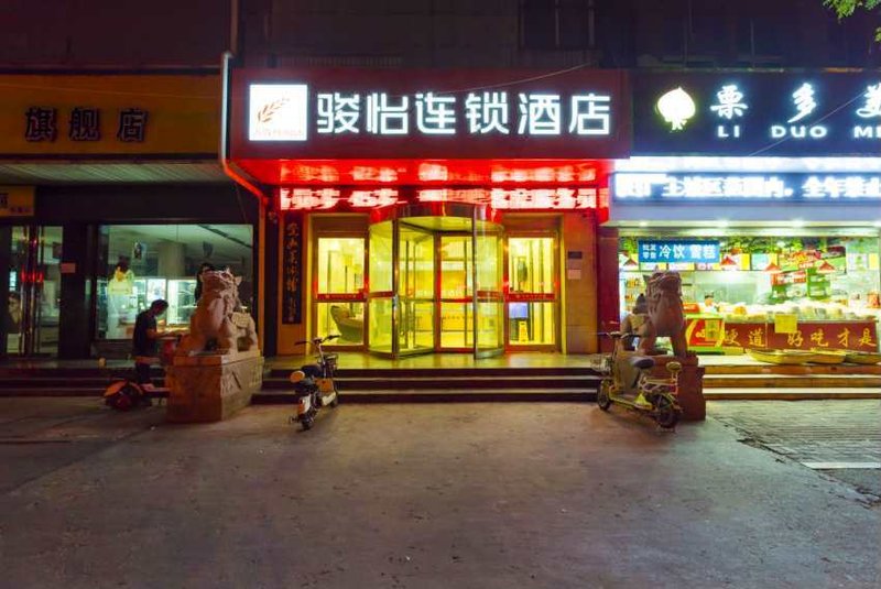 Junyi Hotel (Sanzhong store, Heping Road, Handan)Over view