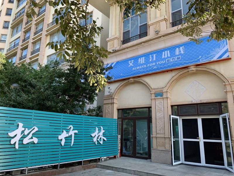 Songzhulin HotelOver view