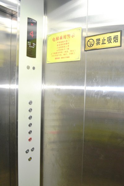 Juanzi Express Hotel Over view