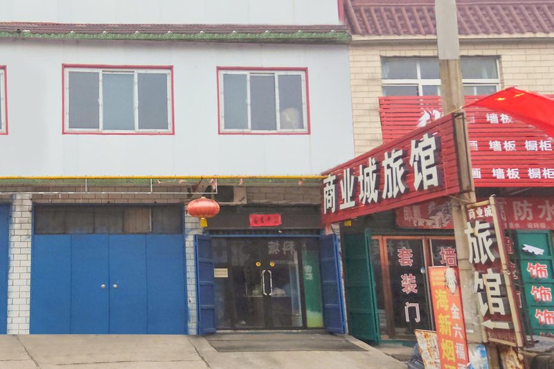 Handan maitou town business hotel Over view