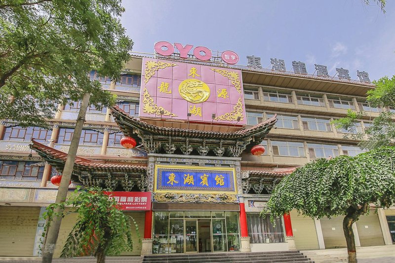 Zhangye Donghu Longyuan InnOver view