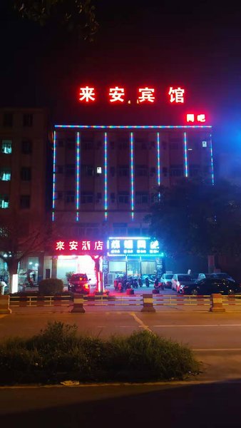 Lai'an HotelOver view