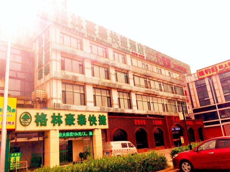 GreenTree Inn (Tianjin Zhongbei Avenue) Over view