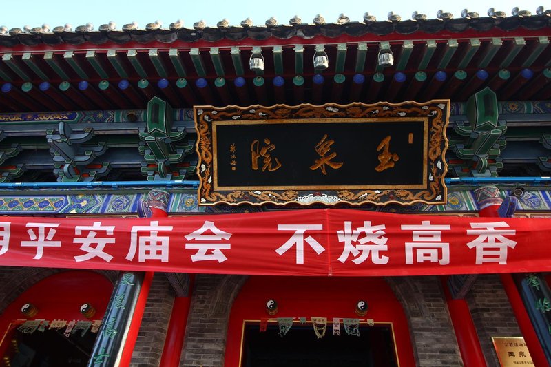 Guanghua InnOver view