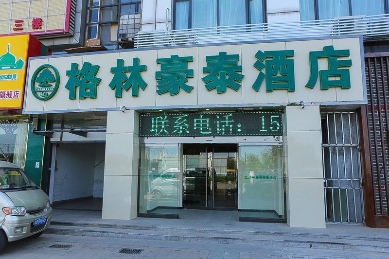 GreenTree Inn (Tianjin Zhongbei Avenue) Over view