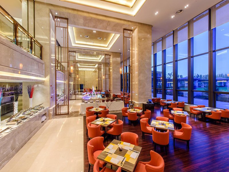 Yinchuan International Convention Center HotelRestaurant