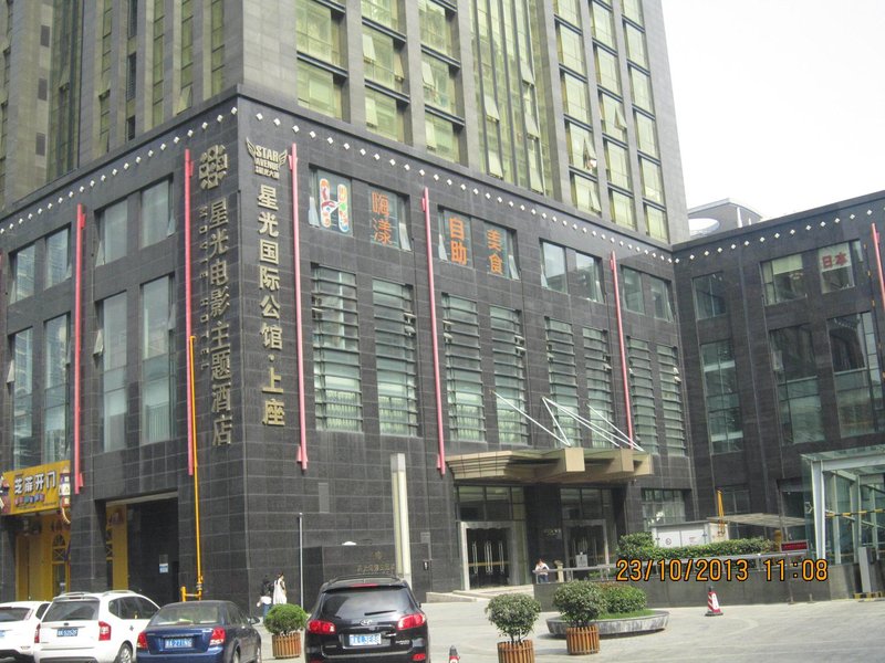 Xingguang Night Holiday HotelOver view