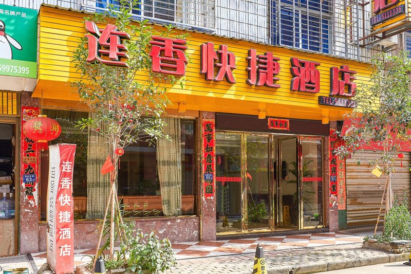 Lianxiang Express Hotel Over view