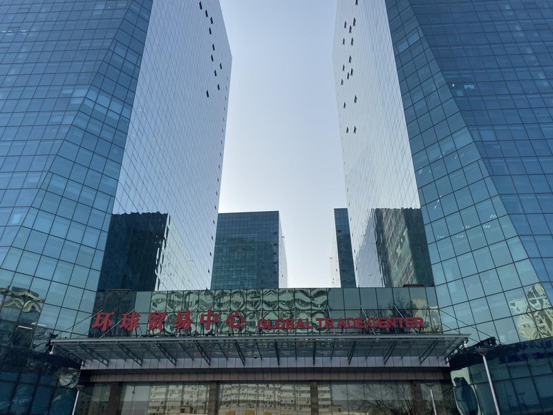 Sheraton Grand Beijing Dongcheng Hotel周边图片