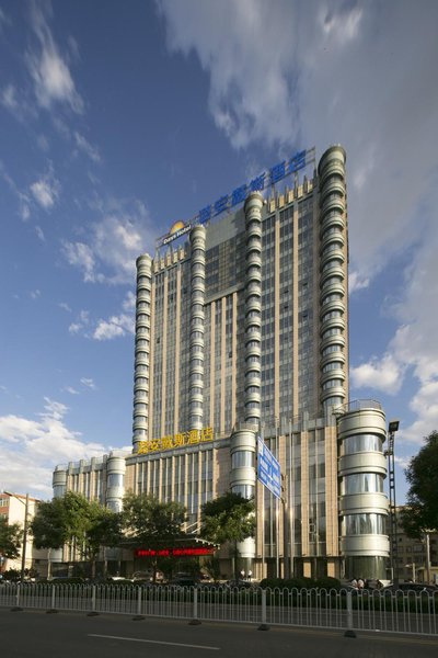 太原潞安戴斯酒店