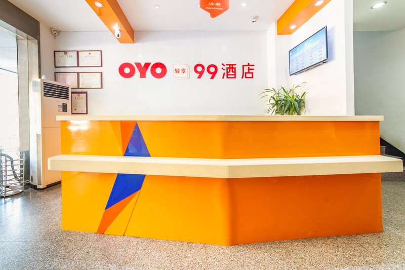 OYO hangzhou 99 hotelHotel public area