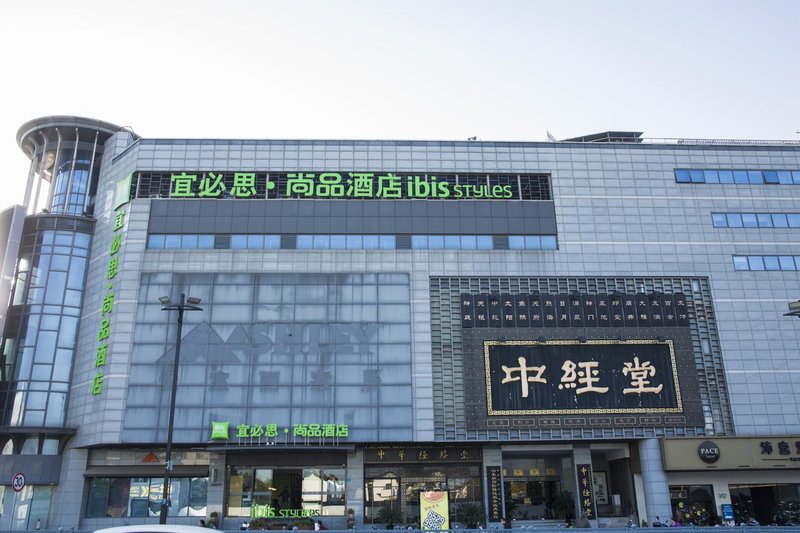 IBIS styles Suzhou Renmin Road Nanmen Subway Station HotelOver view