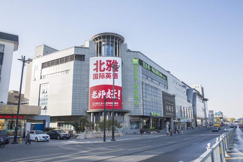 IBIS styles Suzhou Renmin Road Nanmen Subway Station HotelOver view