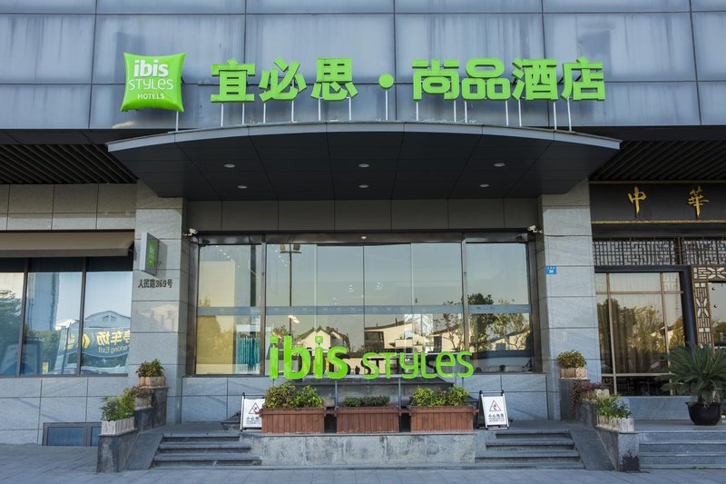 IBIS styles Suzhou Renmin Road Nanmen Subway Station HotelOver view