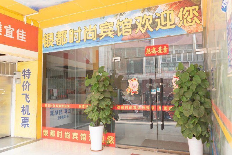 Yindu HotelOver view