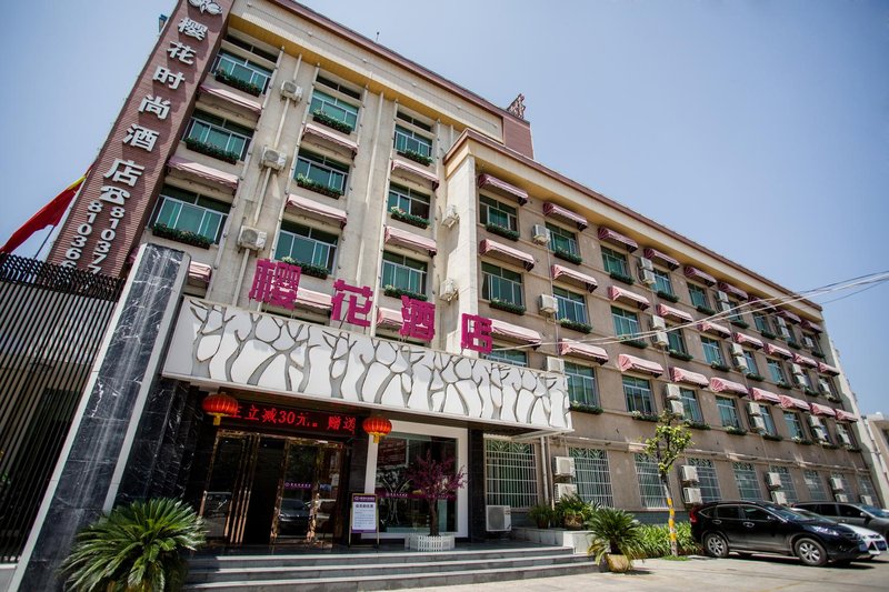 Yinhua Fashion HotelOver view