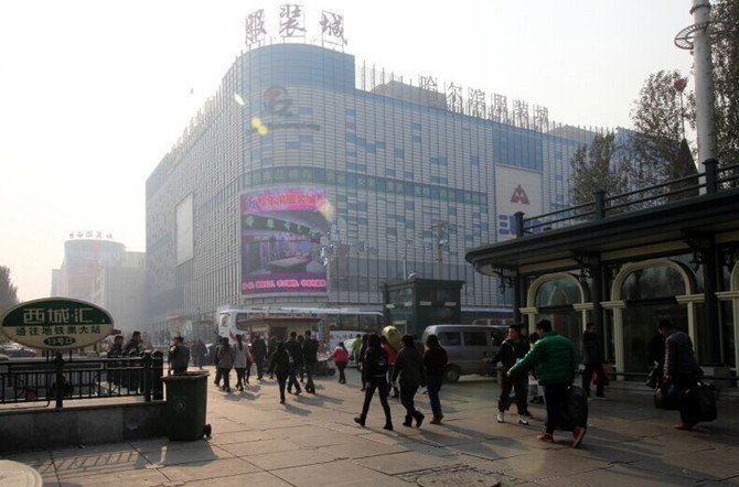 Wanda Hotel Apartment Haerbin Fuzhuangcheng Over view