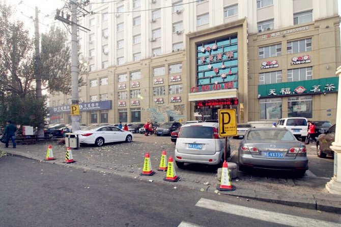 Wanda Hotel Apartment Haerbin Fuzhuangcheng Over view