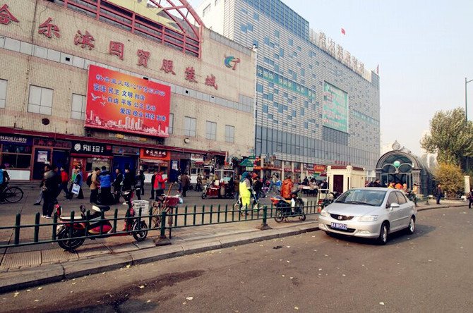 Wanda Hotel Apartment Haerbin Fuzhuangcheng Over view