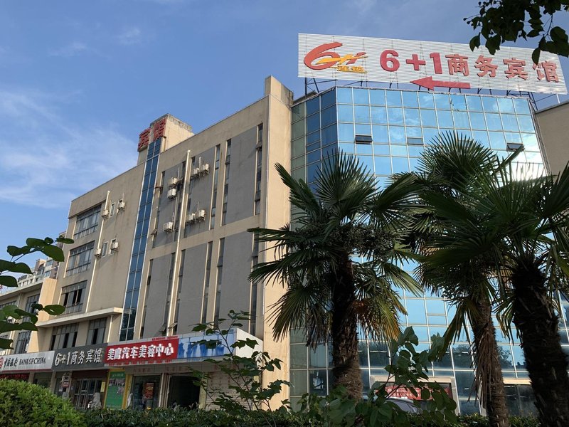 6+1 Express Hotel Ma AnshanOver view