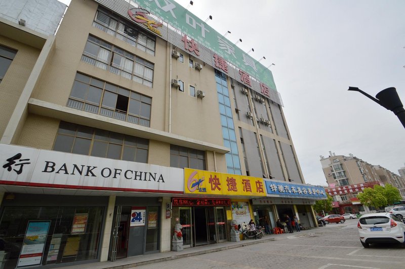 6+1 Express Hotel Ma AnshanOver view