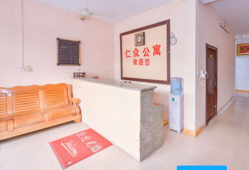 Renzhongri rent apartment (zhoujia store, nanning)Hotel public area