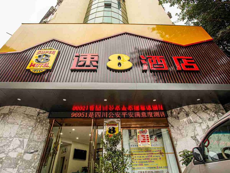 Kai Yue HotelOver view