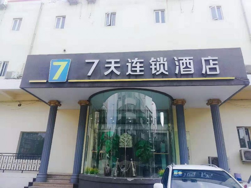 7 Days Inn (Taiyuan Binhe East Road Qinxian Street)Over view