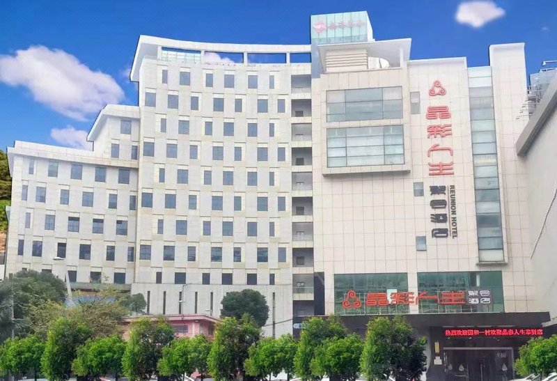 Jingcai Rensheng Reunion Hotel（Shanghai Fengxian） Over view