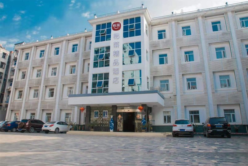 Elan Boutique Hotel Over view