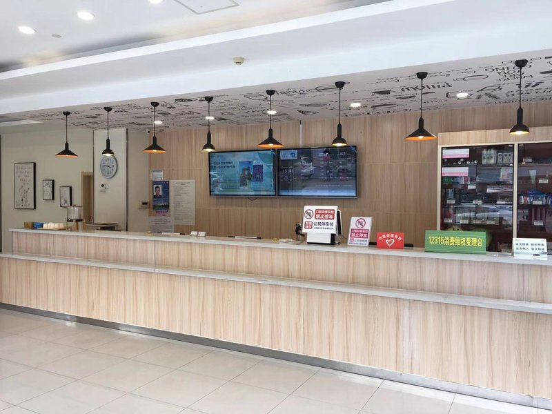 Elan Hotel (Hongzehu)Hotel public area