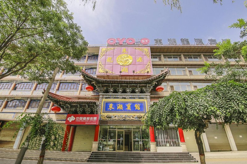 Zhangye Donghu Longyuan InnOver view