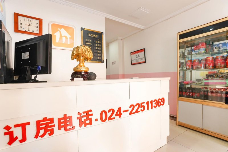 Haodaojia Express Inn Shenyang Terminus RoadHotel public area