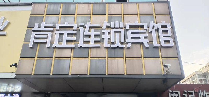 Wenrun Hotel (Nanjing Huxi Street)Over view